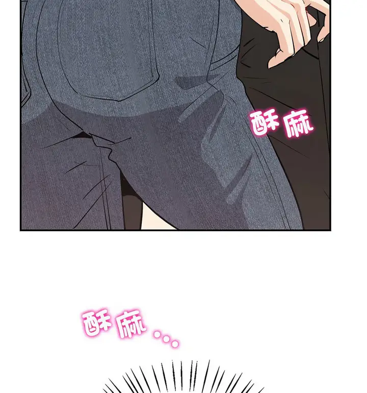 漫画《回不去的婚姻》第11话第55张图