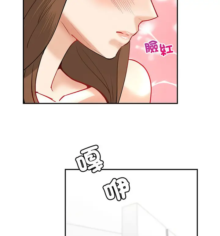 漫画《回不去的婚姻》第11话第89张图