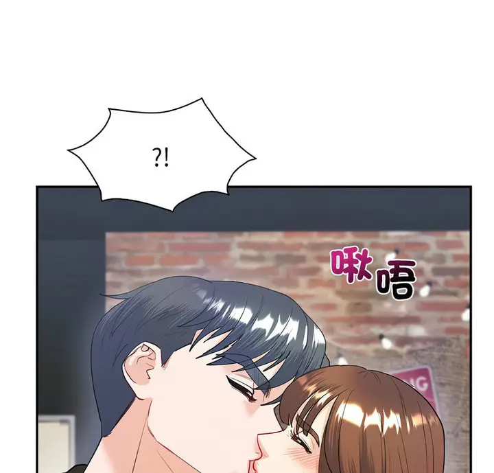 漫画《回不去的婚姻》第11话第9张图