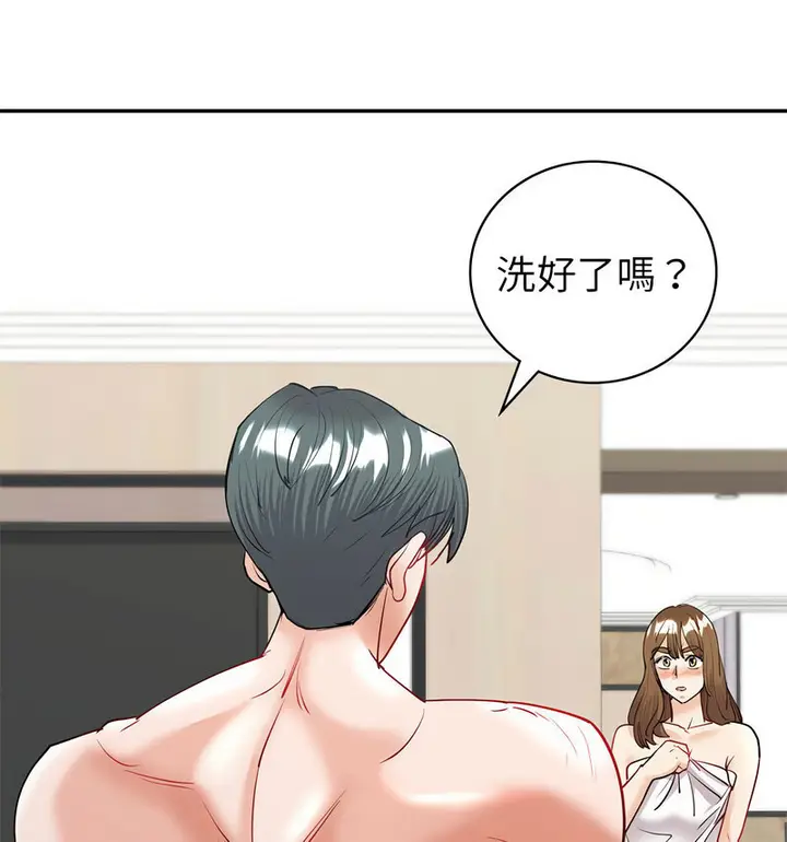 漫画《回不去的婚姻》第11话第91张图