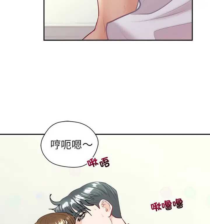 漫画《回不去的婚姻》第11话第99张图