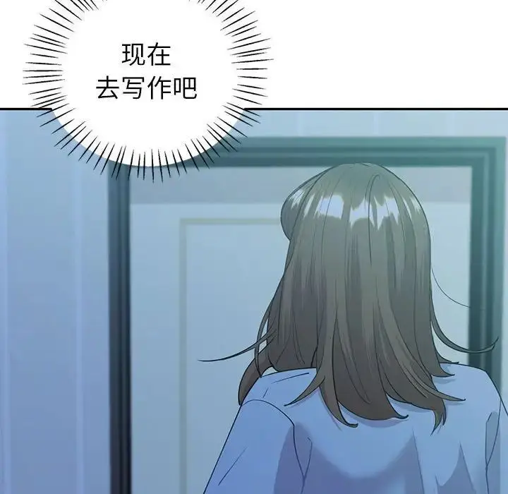 漫画《回不去的婚姻》第12话第104张图