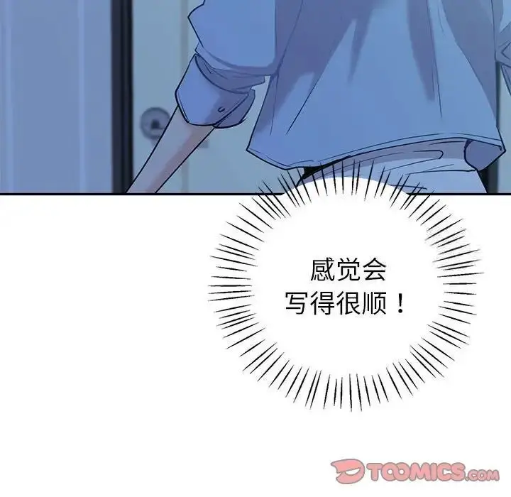 漫画《回不去的婚姻》第12话第105张图