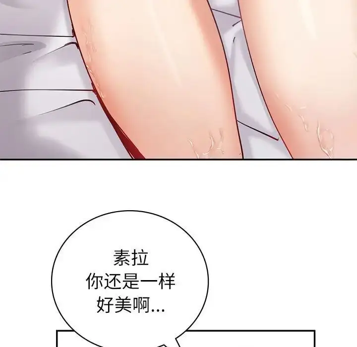 漫画《回不去的婚姻》第12话第11张图