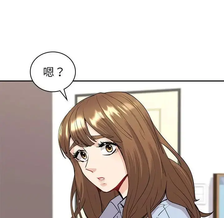 漫画《回不去的婚姻》第12话第116张图