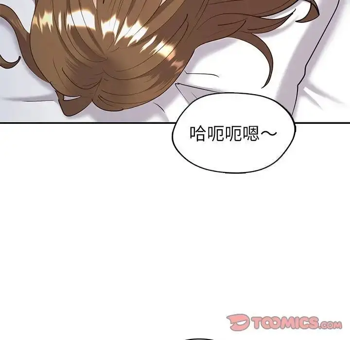 漫画《回不去的婚姻》第12话第21张图