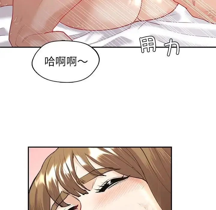漫画《回不去的婚姻》第12话第46张图