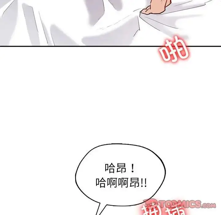 漫画《回不去的婚姻》第12话第63张图