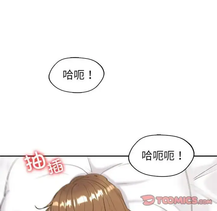 漫画《回不去的婚姻》第12话第78张图