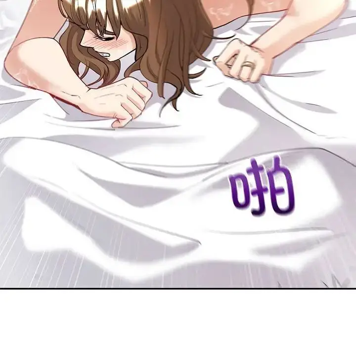 漫画《回不去的婚姻》第12话第89张图