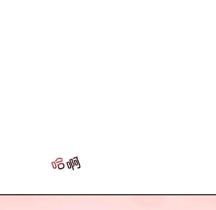 漫画《回不去的婚姻》第12话第92张图