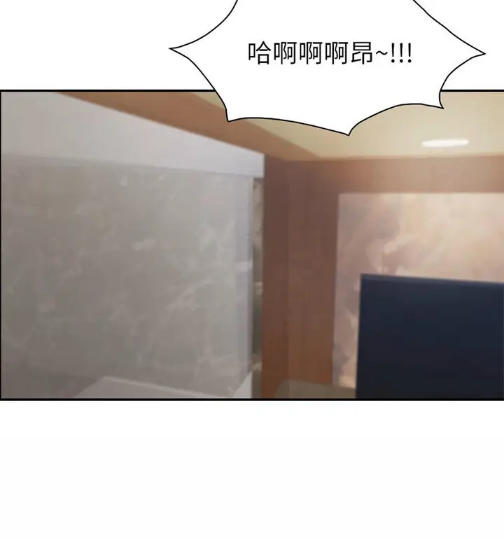 漫画《回不去的婚姻》第13话第102张图
