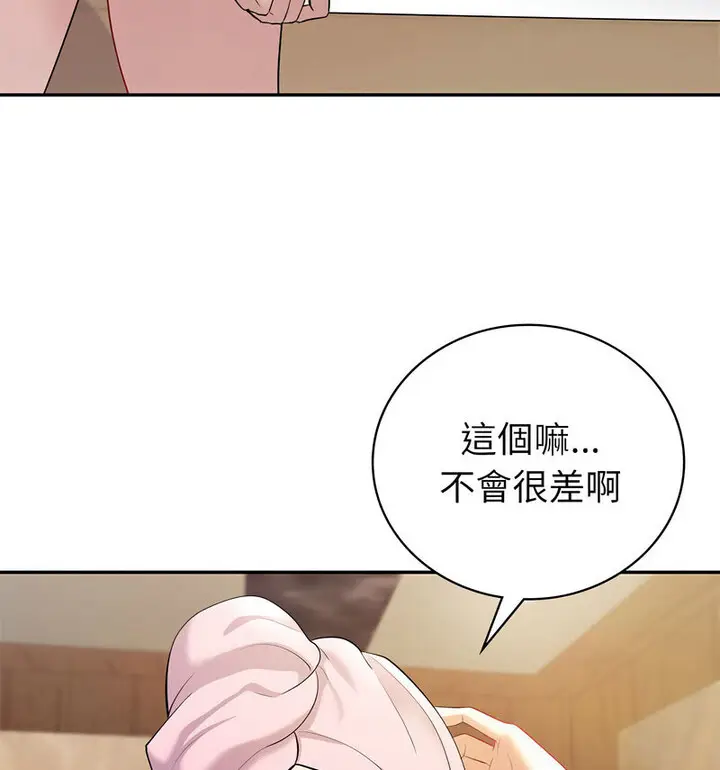漫画《回不去的婚姻》第13话第107张图
