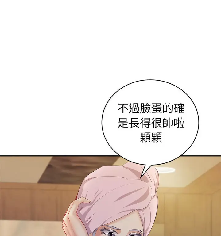 漫画《回不去的婚姻》第13话第109张图