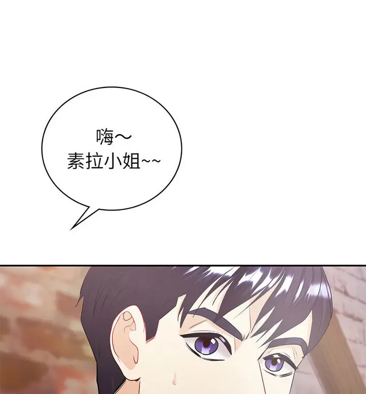 漫画《回不去的婚姻》第13话第130张图