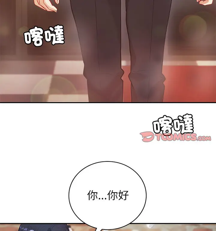 漫画《回不去的婚姻》第13话第134张图