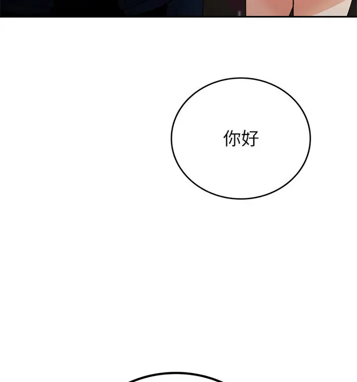 漫画《回不去的婚姻》第13话第136张图