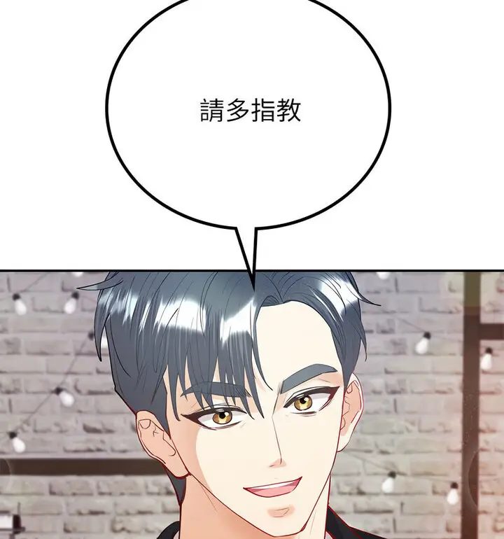 漫画《回不去的婚姻》第13话第137张图