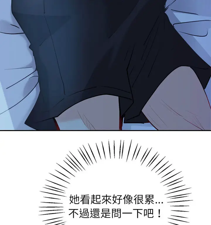 漫画《回不去的婚姻》第13话第27张图