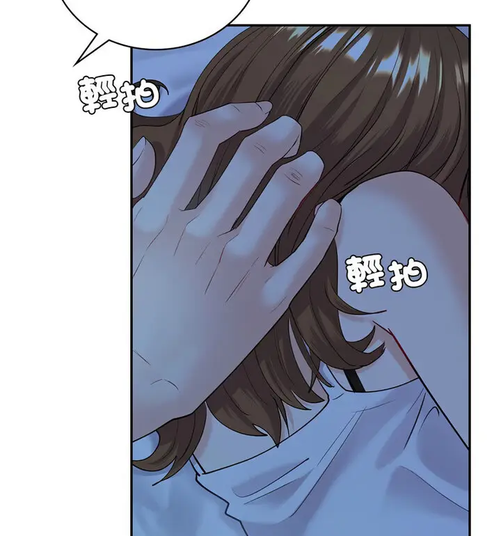 漫画《回不去的婚姻》第13话第32张图