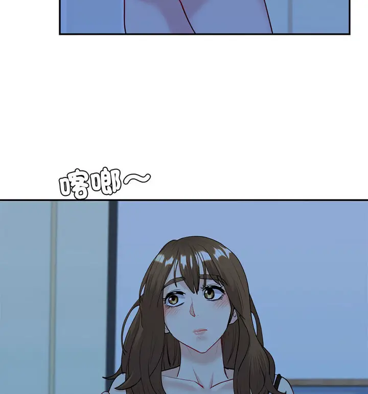 漫画《回不去的婚姻》第13话第43张图
