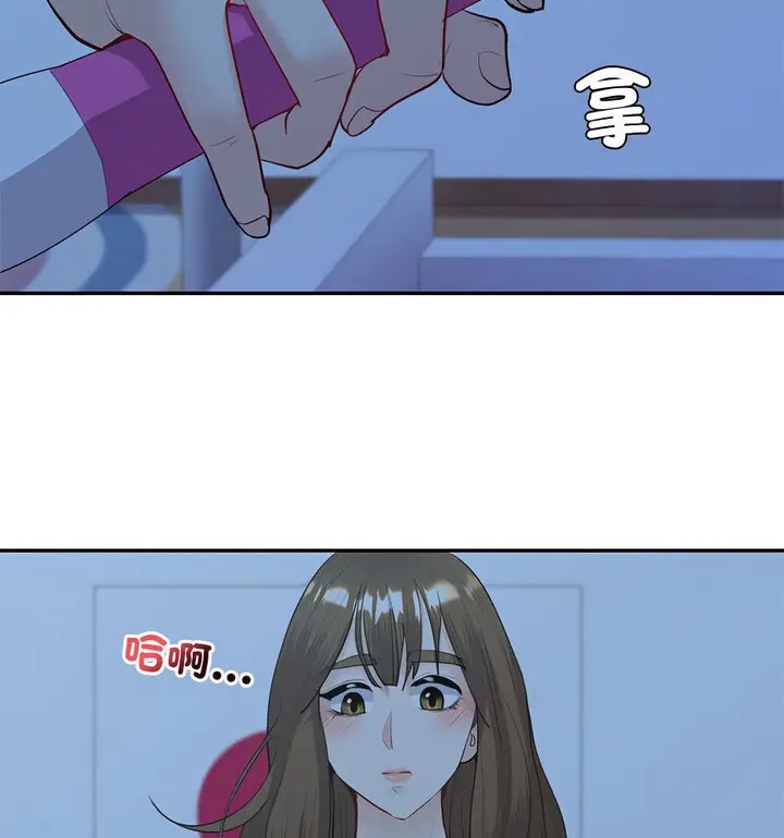 漫画《回不去的婚姻》第13话第46张图