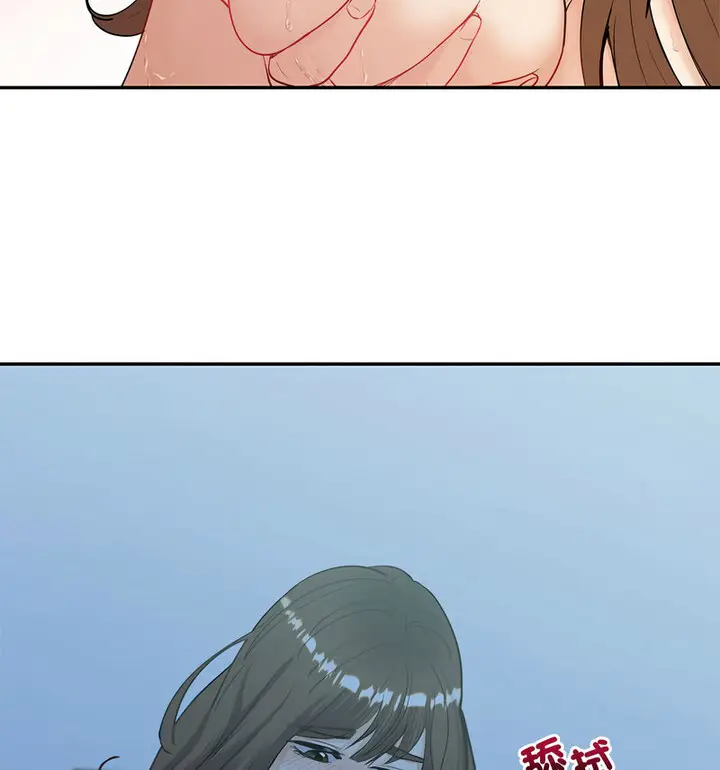 漫画《回不去的婚姻》第13话第57张图
