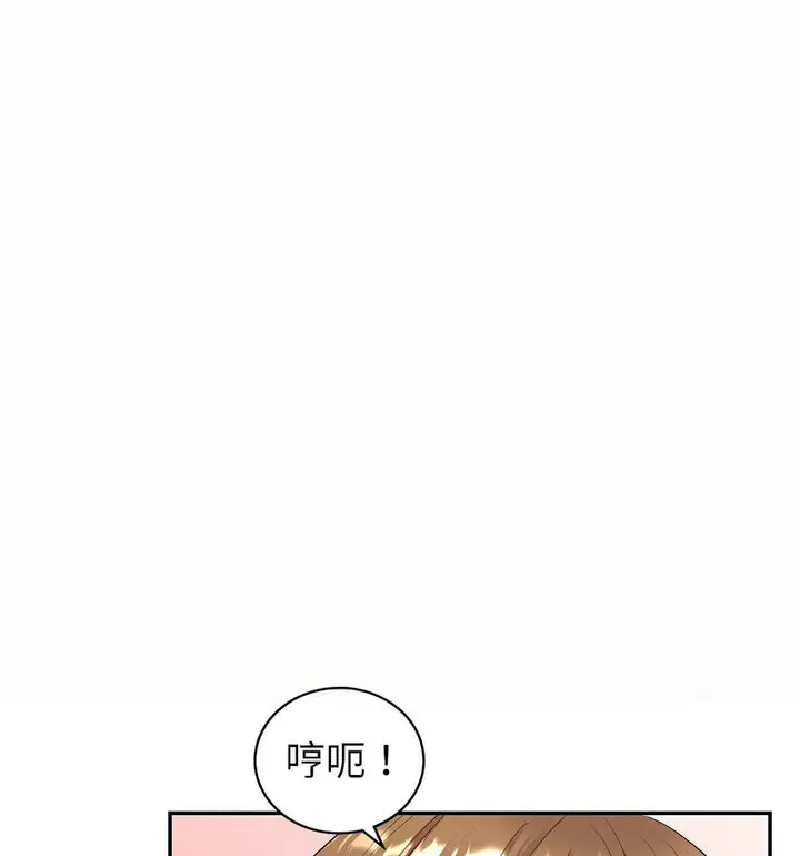 漫画《回不去的婚姻》第13话第62张图