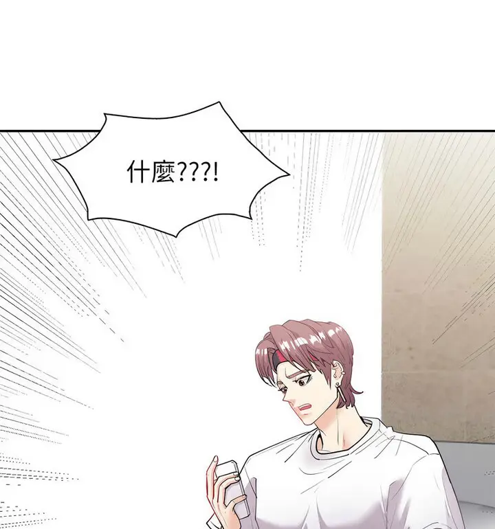 漫画《回不去的婚姻》第13话第78张图