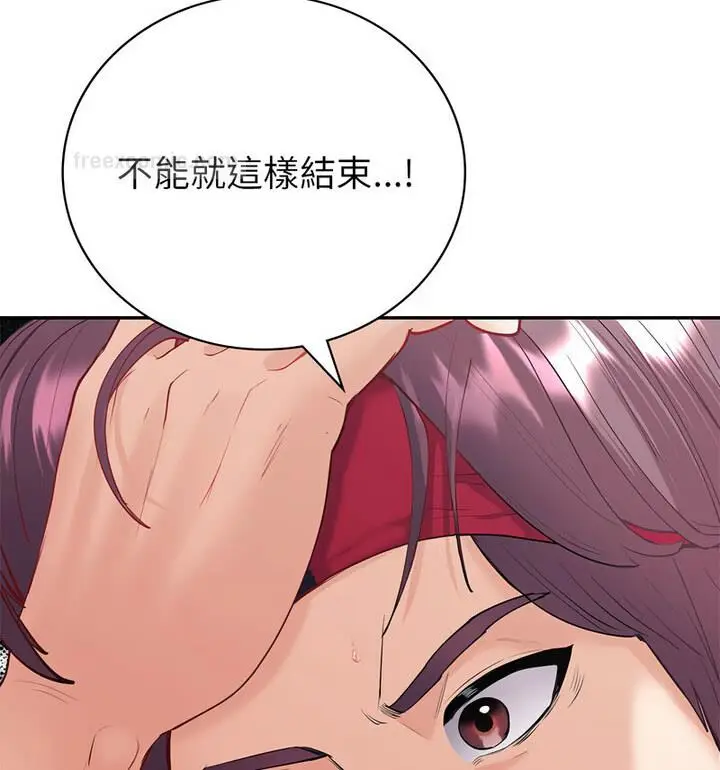 漫画《回不去的婚姻》第13话第84张图