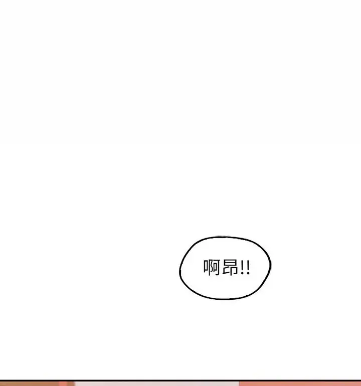 漫画《回不去的婚姻》第13话第87张图