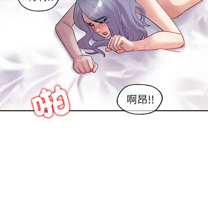 漫画《回不去的婚姻》第13话第95张图