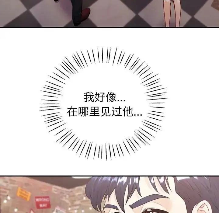 漫画《回不去的婚姻》第14话第10张图