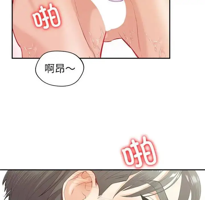 漫画《回不去的婚姻》第14话第104张图