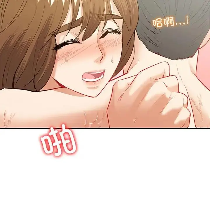 漫画《回不去的婚姻》第14话第116张图