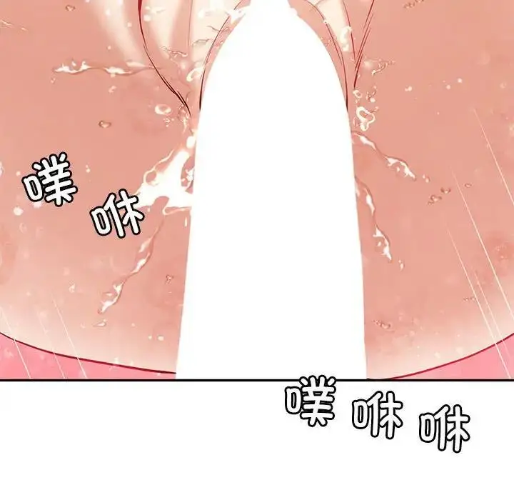 漫画《回不去的婚姻》第14话第119张图