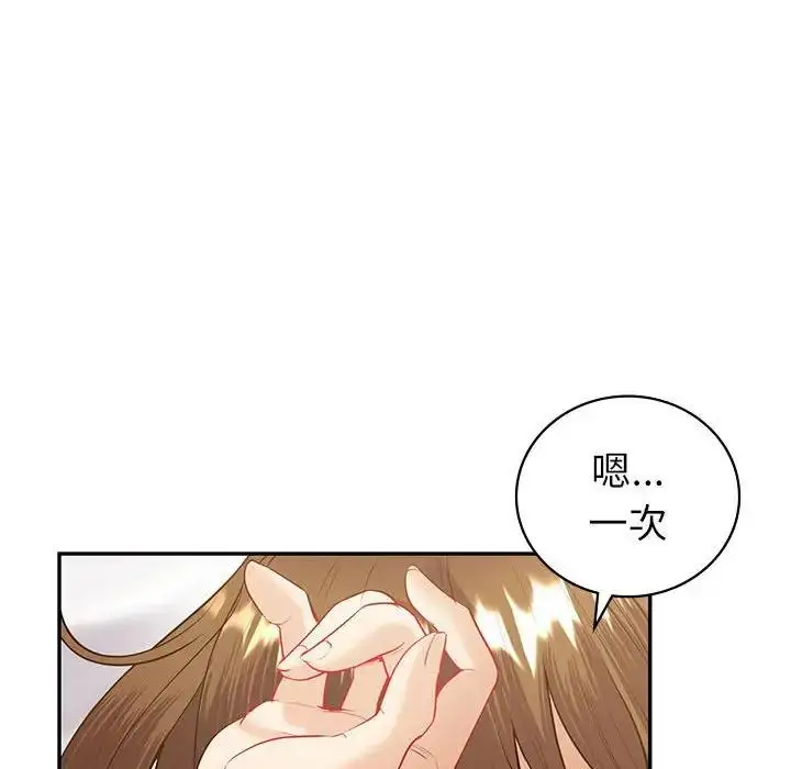 漫画《回不去的婚姻》第14话第127张图
