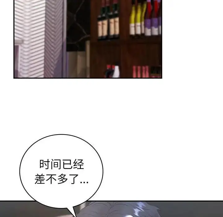 漫画《回不去的婚姻》第14话第134张图