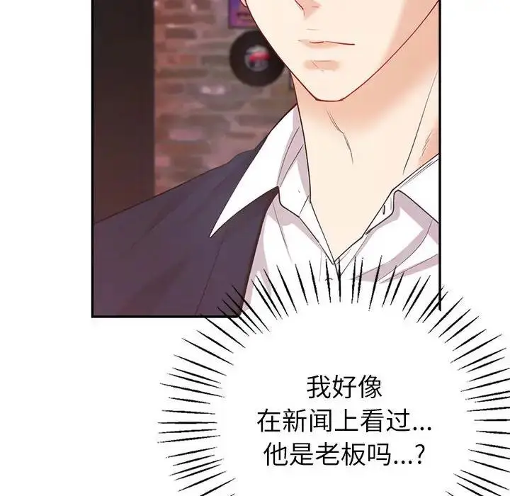 漫画《回不去的婚姻》第14话第18张图