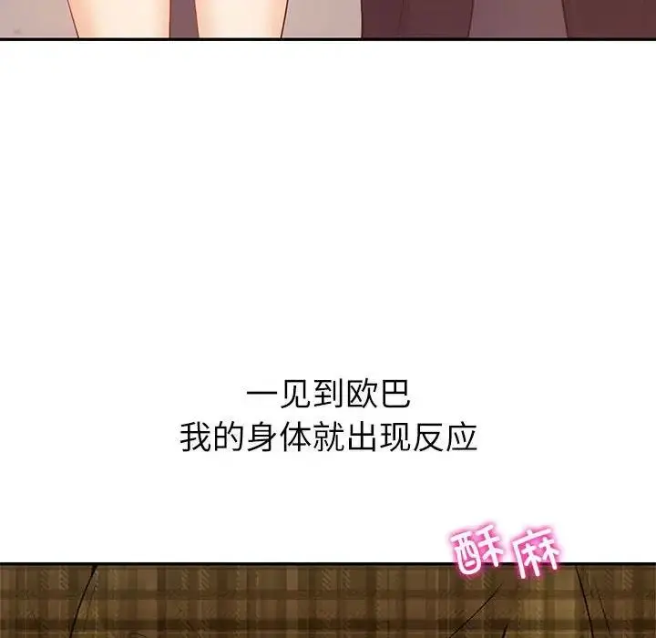 漫画《回不去的婚姻》第14话第22张图