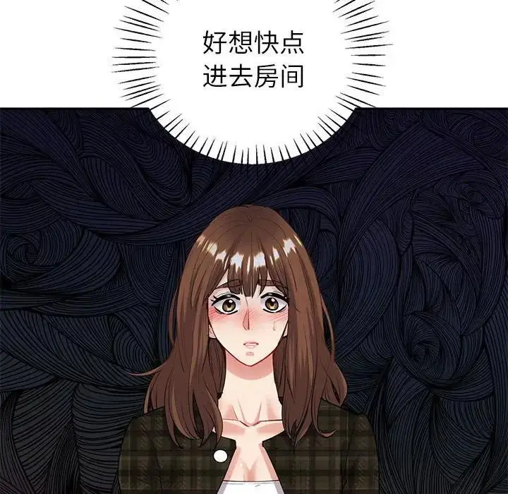 漫画《回不去的婚姻》第14话第24张图