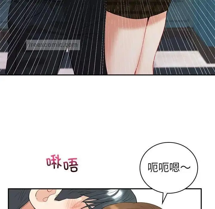 漫画《回不去的婚姻》第14话第40张图