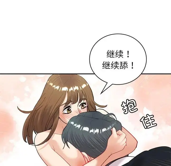 漫画《回不去的婚姻》第14话第55张图