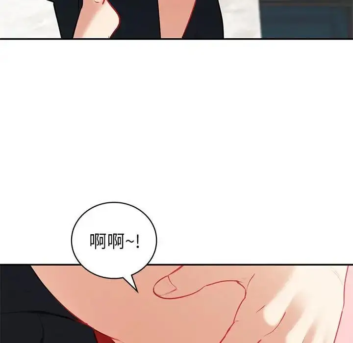 漫画《回不去的婚姻》第14话第62张图