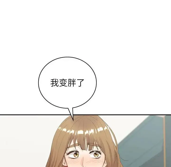 漫画《回不去的婚姻》第14话第78张图