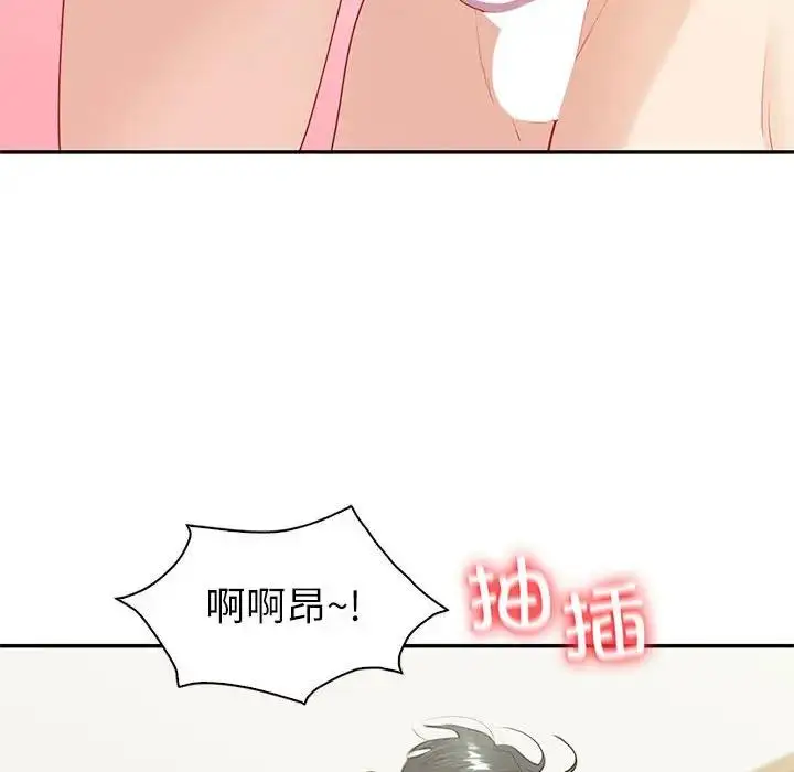 漫画《回不去的婚姻》第14话第84张图