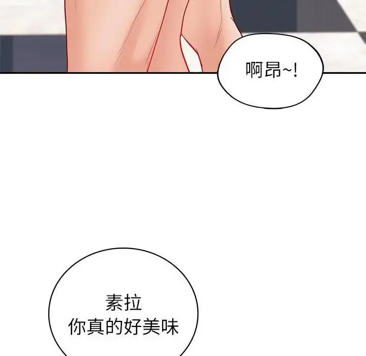 漫画《回不去的婚姻》第14话第89张图