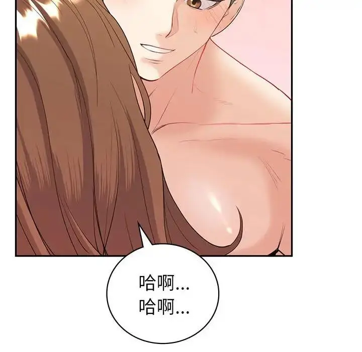 漫画《回不去的婚姻》第14话第94张图