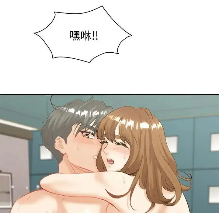 漫画《回不去的婚姻》第14话第97张图