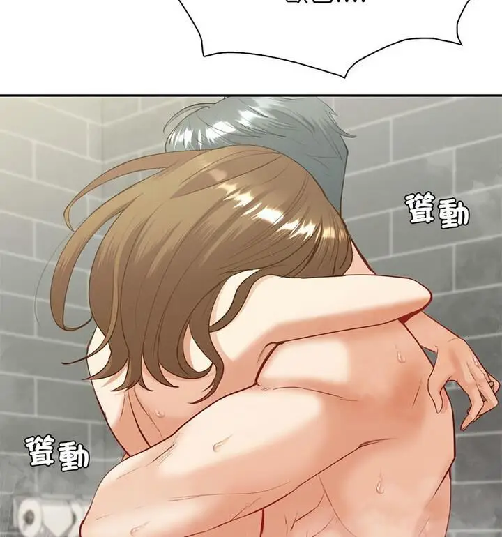 漫画《回不去的婚姻》第15话第105张图